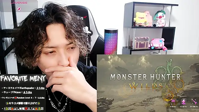 Shizukuu online show from March 3, 12:21 pm