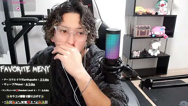 Shizukuu online show from February 28, 1:58 pm