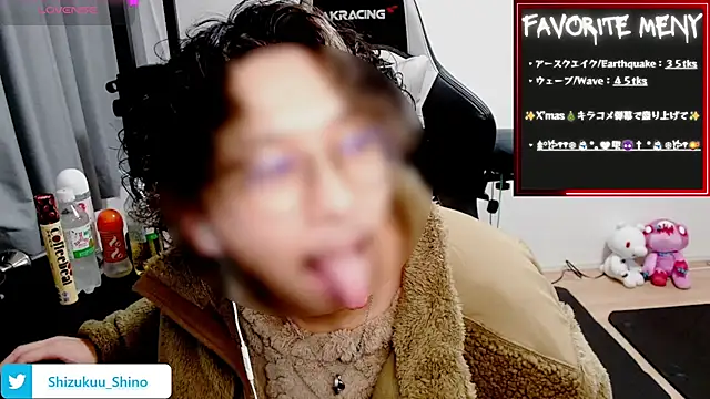 Shizukuu online show from December 27, 12:23 pm