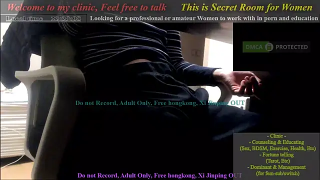 Snapshot of swlalagun chatting on December 9, 2:40 pm swlalagun online show from December 9, 2:40 pm