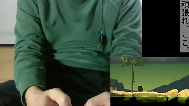 Coco rainbow online show from January 6, 1:08 pm