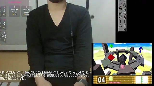 Coco rainbow online show from February 5, 12:45 pm