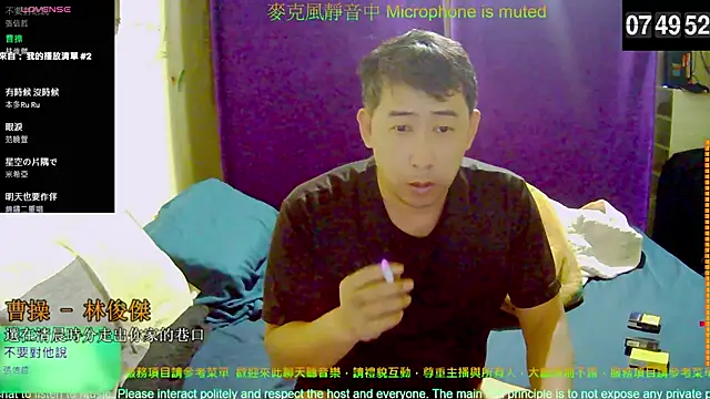 tw239398 online show from November 3, 11:50 pm