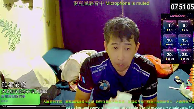 tw239398 online show from November 26, 11:52 pm