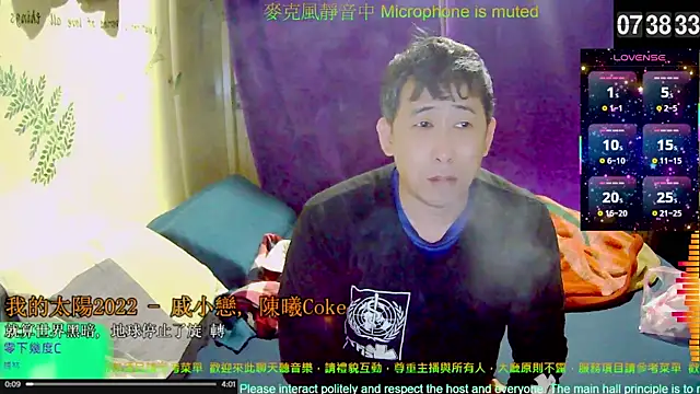 tw239398 online show from November 23, 11:38 pm