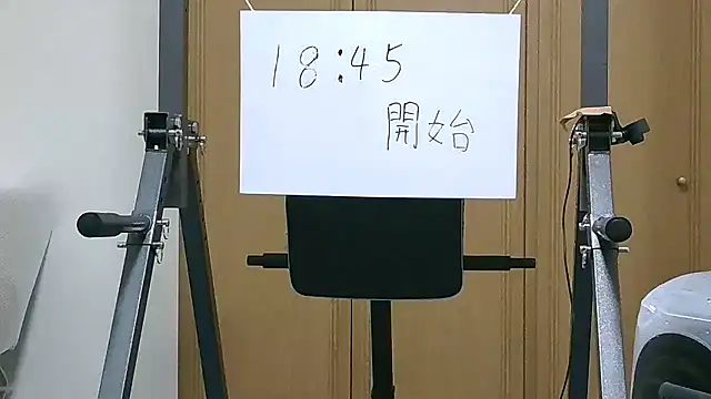 kouichikun online show from November 26, 9:45 am