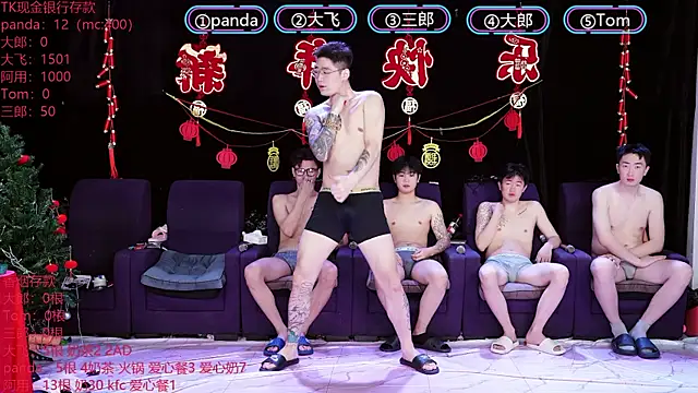 OUBA-boy online show from January 6, 11:09 pm