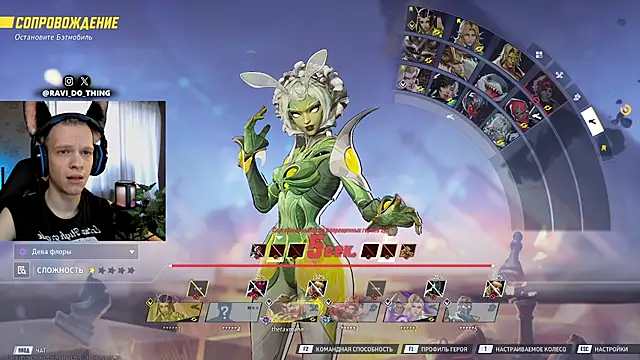 ravi olle online show from April 13, 2:01 am