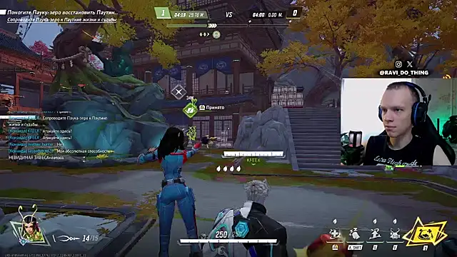 ravi olle online show from April 15, 7:19 am