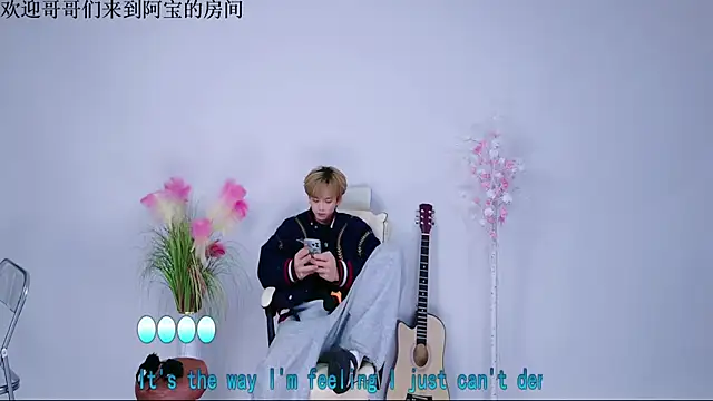 Bao-520 online show from April 11, 1:03 pm