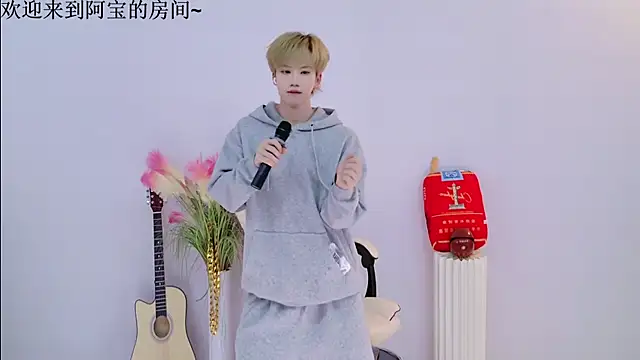 Bao-520 online show from April 5, 12:56 pm