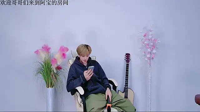 Bao-520 online show from April 13, 12:50 pm