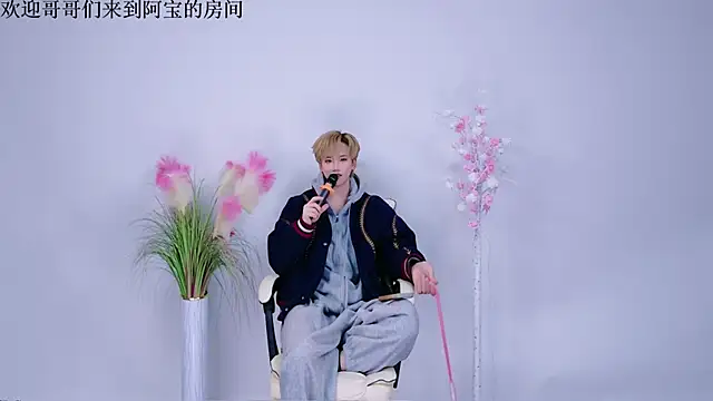 Bao-520 online show from April 8, 12:58 pm