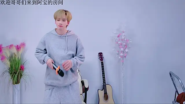 Bao-520 online show from April 15, 1:11 pm