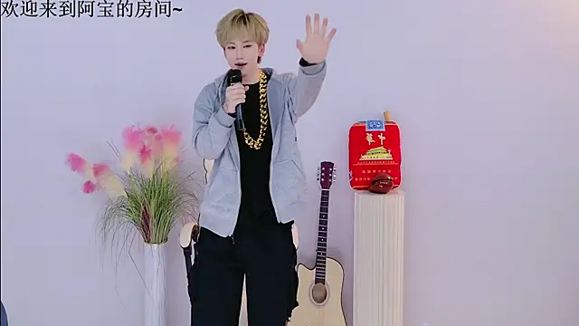 Bao-520 online show from April 3, 12:13 pm