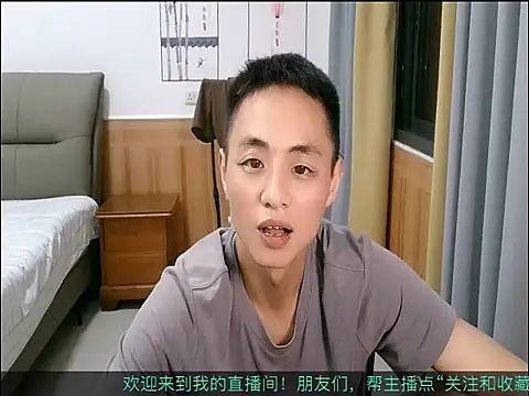davidboys online show from May 17, 1:18 pm