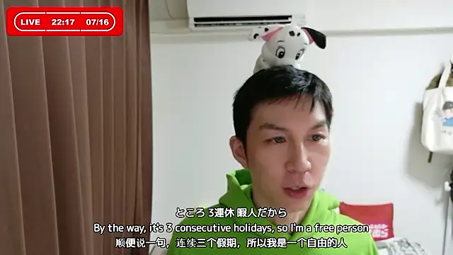 kazukota20 online show from July 16, 1:18 pm