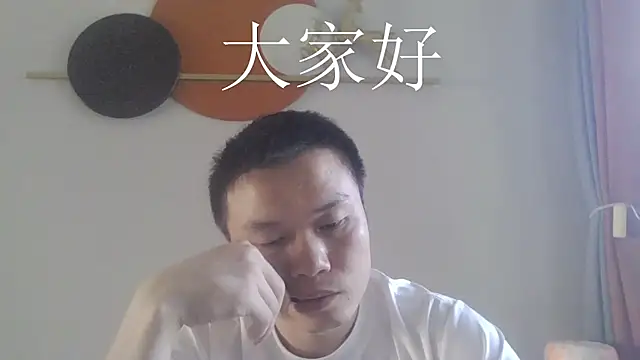 nononuannuan online show from July 30, 10:25 am